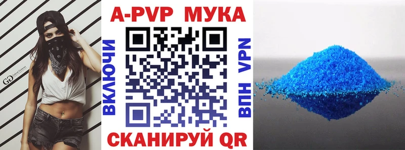 Alpha PVP Соль  mega ссылка  Талдом 