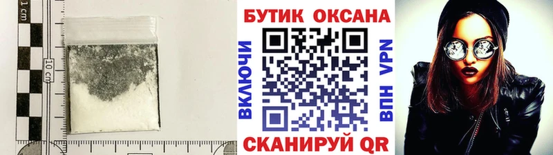 БУТИРАТ GHB Талдом