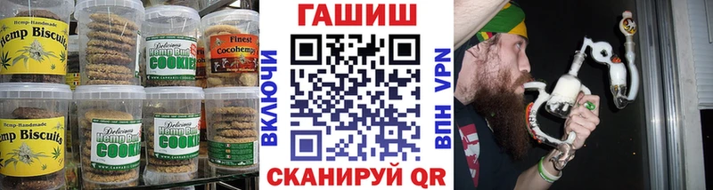 цена   ОМГ ОМГ онион  Печенье с ТГК марихуана  Талдом 