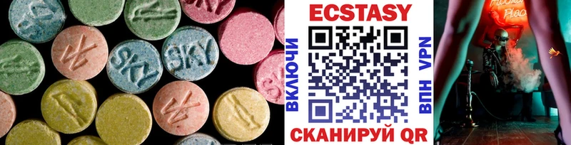ЭКСТАЗИ 250 мг  Талдом 