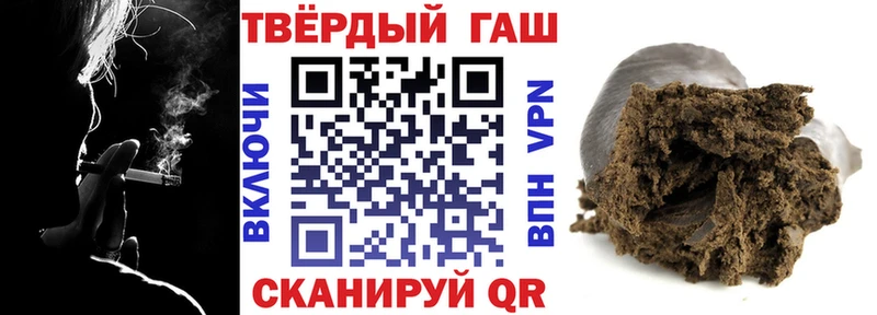Гашиш AMNESIA HAZE  купить наркотики цена  OMG онион  Талдом 