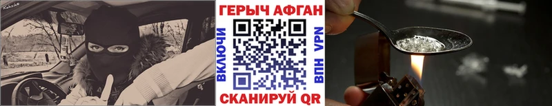гидра как войти  где купить наркотик  Талдом  ГЕРОИН Heroin 