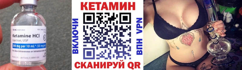 КЕТАМИН VHQ  гидра как зайти  Талдом 