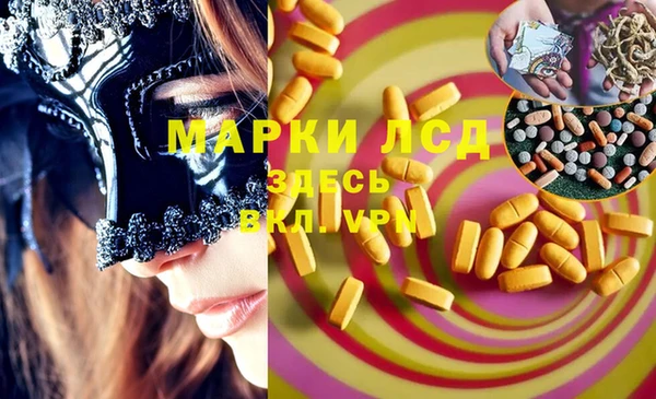 бошки Арсеньев