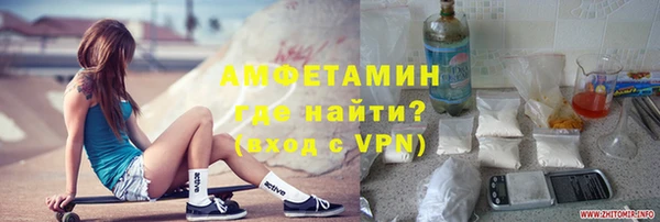 бошки Армянск