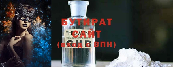 бошки Арсеньев