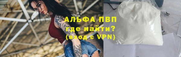 бошки Арсеньев