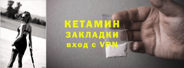 бошки Армянск