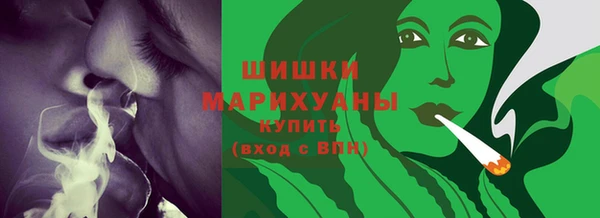 бошки Армянск