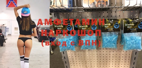 бошки Арсеньев