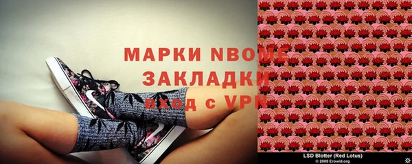 бошки Армянск