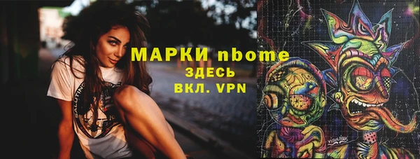 бошки Арсеньев