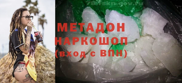 бошки Армянск