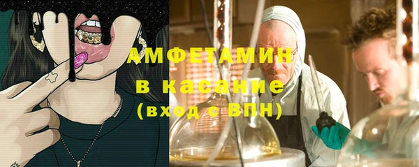 бошки Армянск