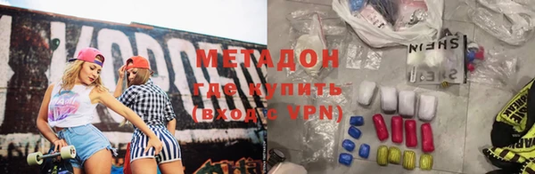 бошки Армянск