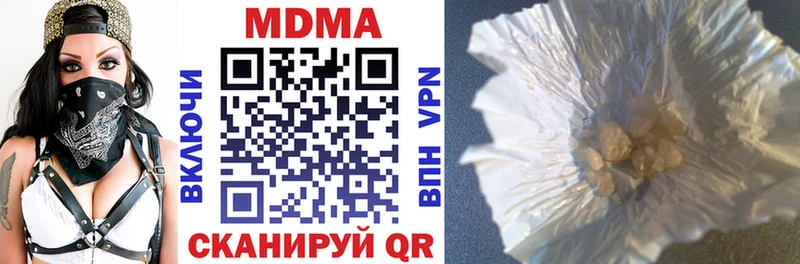 MDMA VHQ  MEGA ССЫЛКА  сайты даркнета телеграм  Талдом 