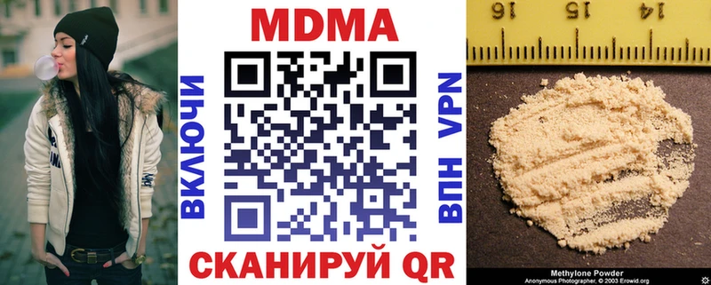 MDMA crystal Талдом