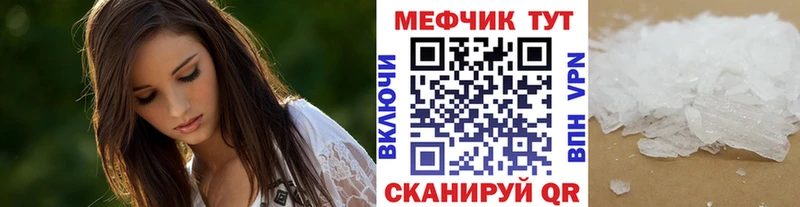 Мефедрон мука  Талдом 