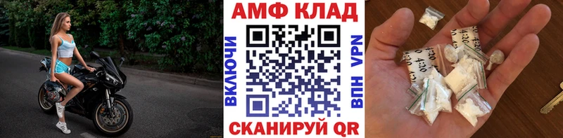 Метамфетамин кристалл ОМГ ОМГ маркетплейс Талдом