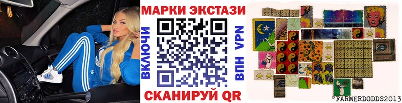 Марки N-bome 1,5мг  Талдом 
